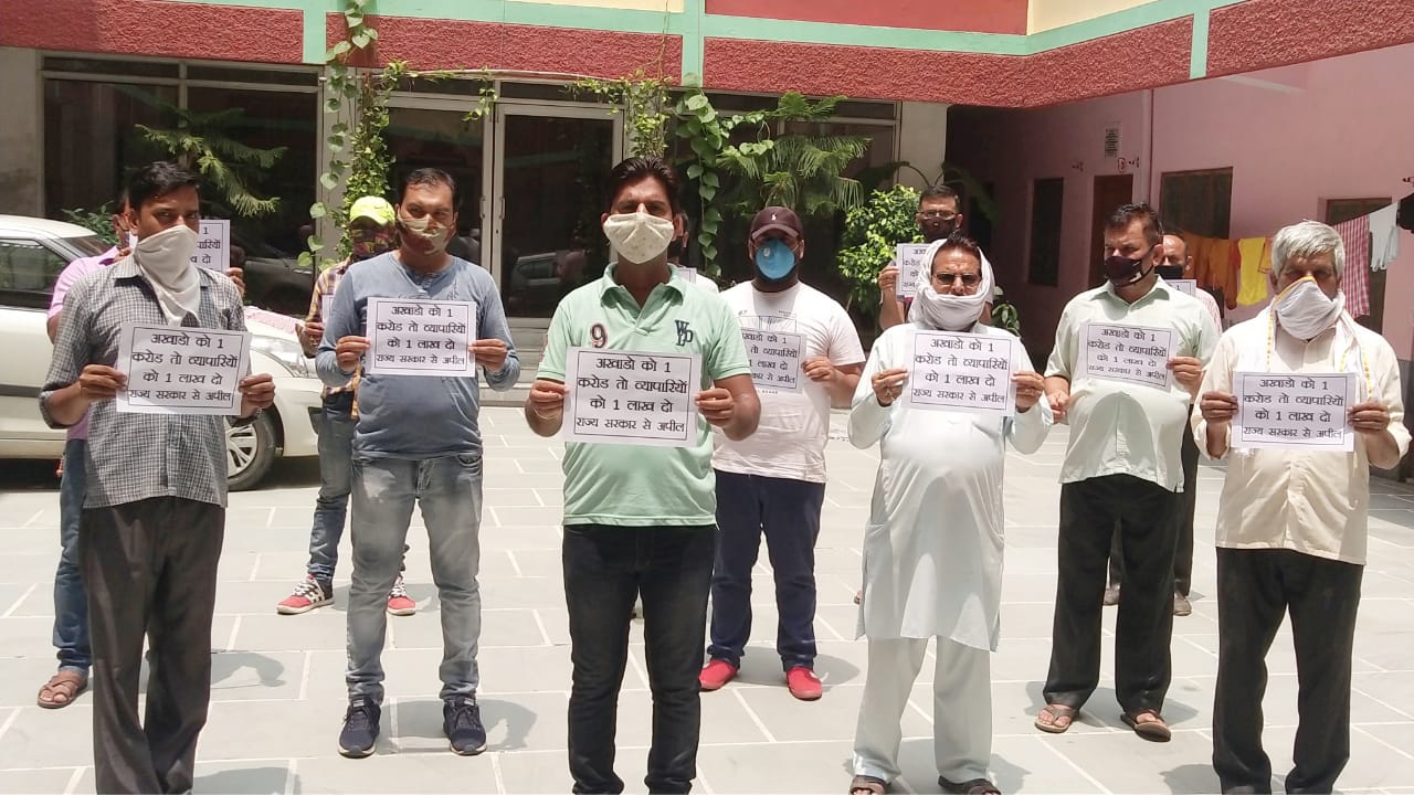 अखाड़ों को 1 करोड़ तो व्यापारियो को कम से कम 1 लाख तो दे राज्य सरकार - सुनील सेठी