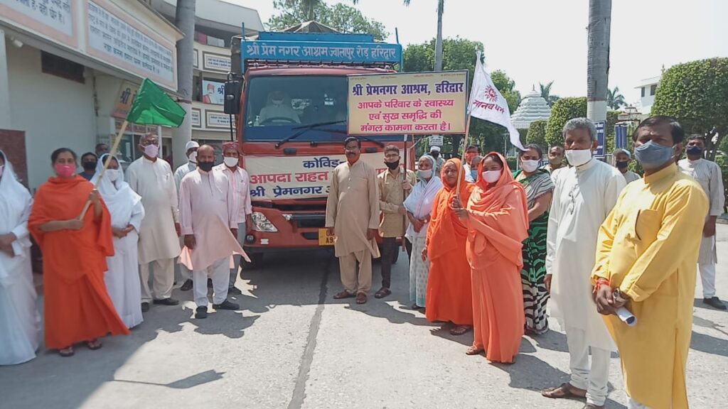 प्रेमनगर आश्रम कर रहा कोरोना काल में आम जनमानस की सेवा, चार सौ भोजन किट सतपुली रवाना की