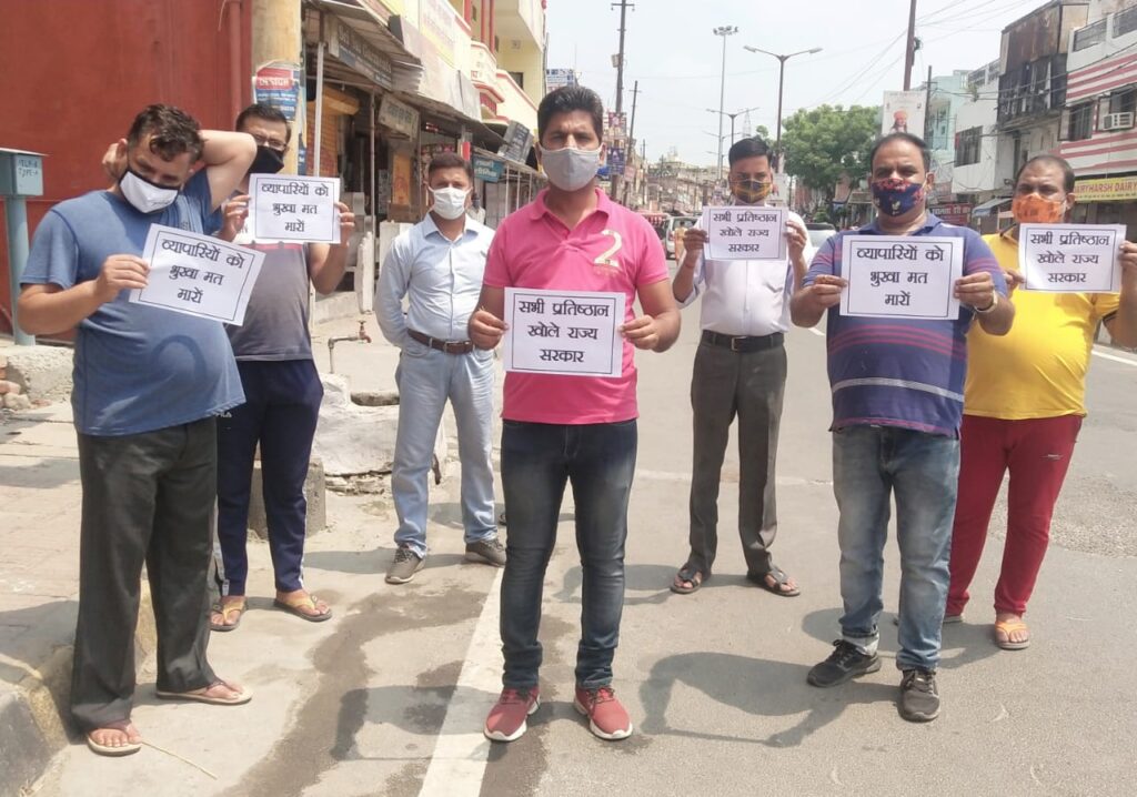 सभी प्रतिष्ठानों को खोलने की अनुमित दे राज्य सरकार - सुनील सेठी