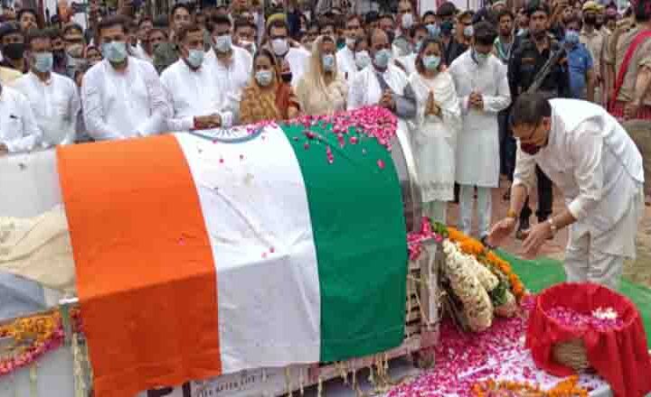 मुख्यमंत्री ने श्री कल्याण सिंह के अंतिम संस्कार में शामिल होकर उन्हें भावपूर्ण श्रद्धांजलि अर्पित की