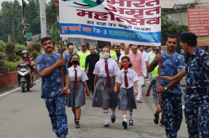 आज़ादी के अमृत महोत्सव पर आरएएफ ने किया वॉकअथॉन का आयोजन