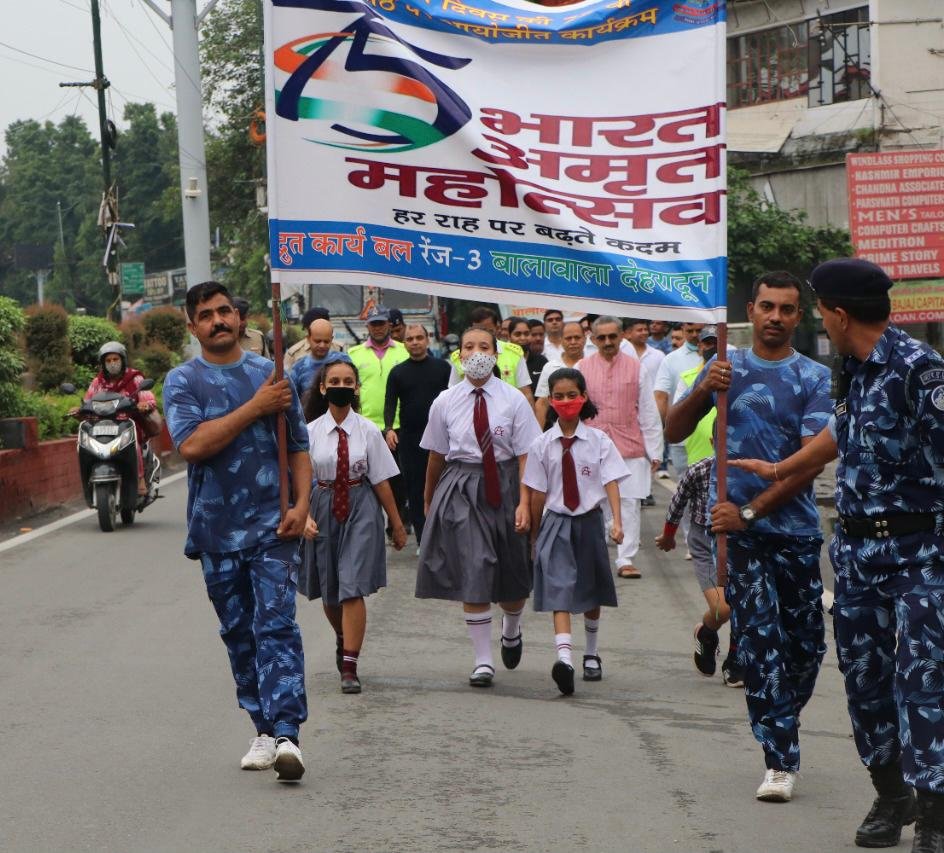 आज़ादी के अमृत महोत्सव पर आरएएफ ने किया वॉकअथॉन का आयोजन