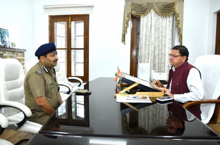 डीजीपी ने मुख्यमंत्री को राज्य में क़ानून व्यवस्था से सम्बंधित विभिन्न मुद्दों से अवगत कराया