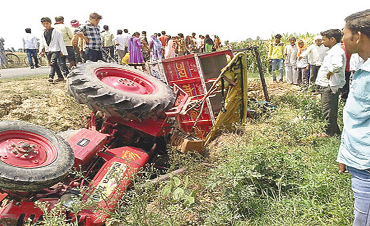 ओवरलोड मटर से लदा हुआ ट्रैक्टर पलटा